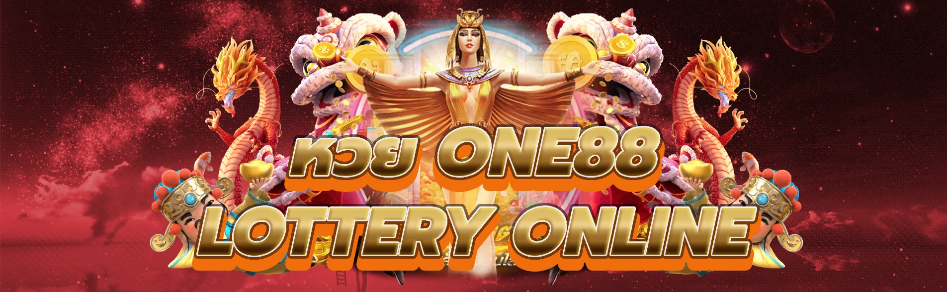 หวย one88 สัมผัสกับความตื่นเต้นของ Lottery Online